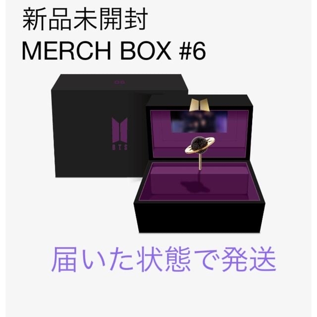 防弾少年団(BTS)(ボウダンショウネンダン)のBTS 防弾少年団　新品未開封　MERCH BOX 6 マーチボックス エンタメ/ホビーのCD(K-POP/アジア)の商品写真