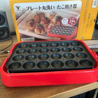 ヤマゼン(山善)のYOA-240-R 山善 電気たこ焼き器 24穴タイプ (たこ焼き機)