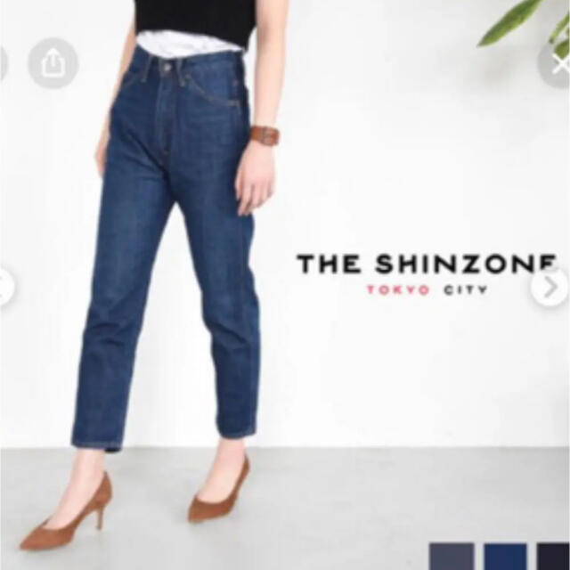 Shinzone(シンゾーン)のシンゾーン　ハイウエストデニム　36 レディースのパンツ(デニム/ジーンズ)の商品写真