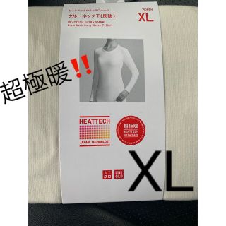 ユニクロ(UNIQLO)のユニクロ　ヒートテックウルトラウォームクルーネックT（超極暖、長袖）XL(アンダーシャツ/防寒インナー)