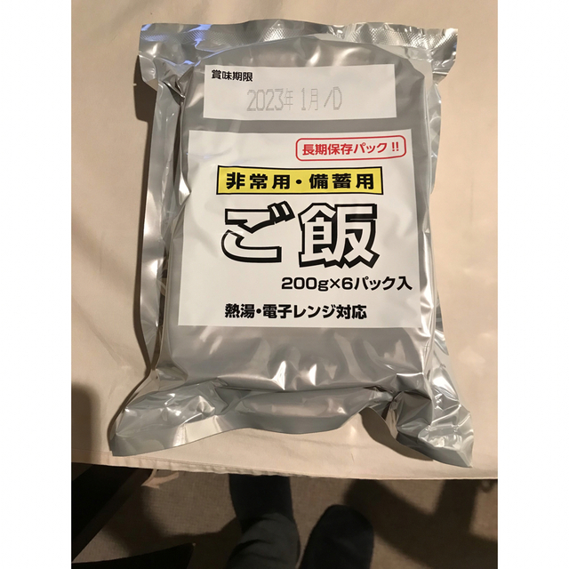 越後製菓　非常用備蓄用　パックご飯　200g×36入　2セット　14.4kg 1