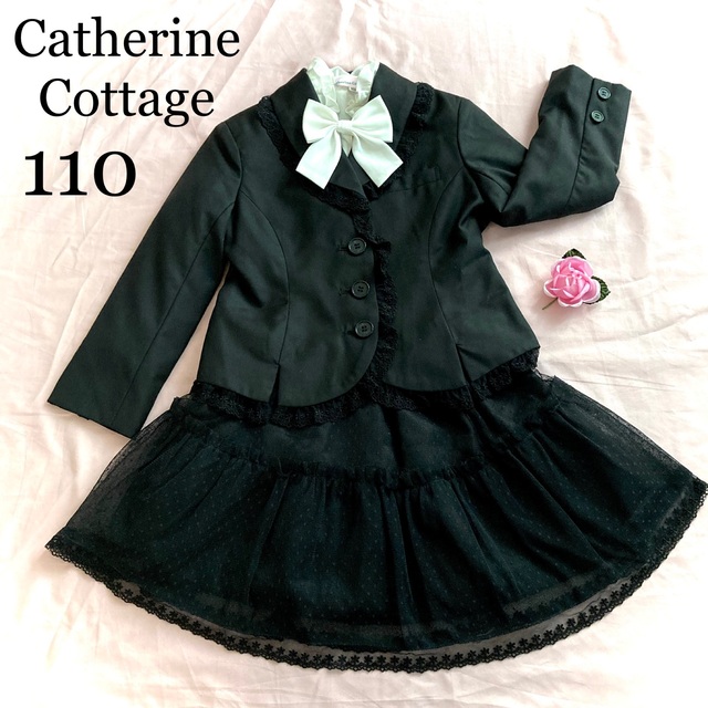 Catherine Cottage(キャサリンコテージ)のキャサリン　コテージ　フォーマルスーツ　スーツ　発表会　卒園式　面接　お受験　 キッズ/ベビー/マタニティのキッズ服女の子用(90cm~)(ドレス/フォーマル)の商品写真