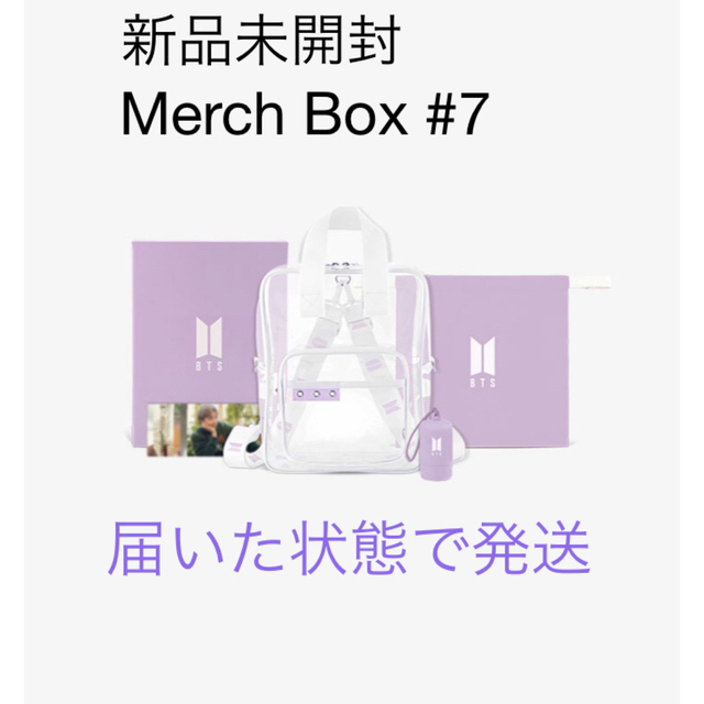 防弾少年団(BTS)(ボウダンショウネンダン)のBTS 防弾少年団　新品未開封　MERCH BOX 7 マーチボックス エンタメ/ホビーのCD(K-POP/アジア)の商品写真