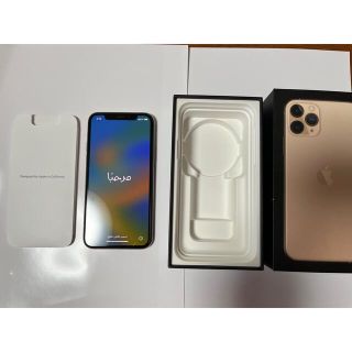 アイフォーン(iPhone)の⭐︎今月中お値下げ⭐︎iPhone 11pro 256GB  SIMフリー(スマートフォン本体)