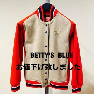 ベティーズブルー(BETTY'S BLUE)のお値下げ中＊スタジャン、ベディーズブルー、BETTY'S  BLUE(スタジャン)