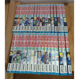 ＨＵＮＴＥＲ×ＨＵＮＴＥＲ 1~ ３５巻まで(その他)