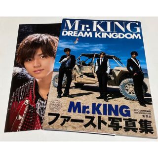 Mr.KING写真集『DREAM KINGDOM』通常版(アート/エンタメ)