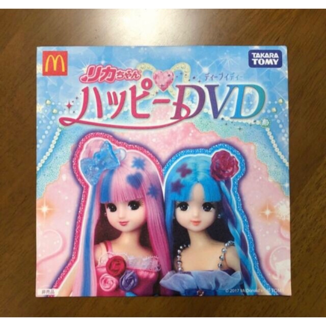Takara Tomy - 未開封 マクドナルド ハッピーセット リカちゃん Takara Tomy - 未開封 マクドナルド ハッピーセット リカちゃん