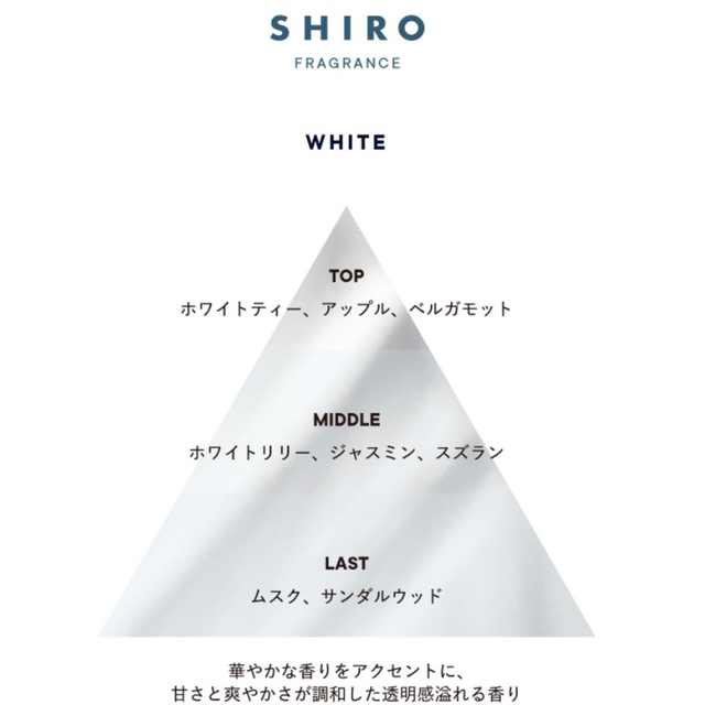 shiro(シロ)のSHIRO シロ ホワイトヘアーバーム　限定 コスメ/美容のヘアケア/スタイリング(ヘアワックス/ヘアクリーム)の商品写真