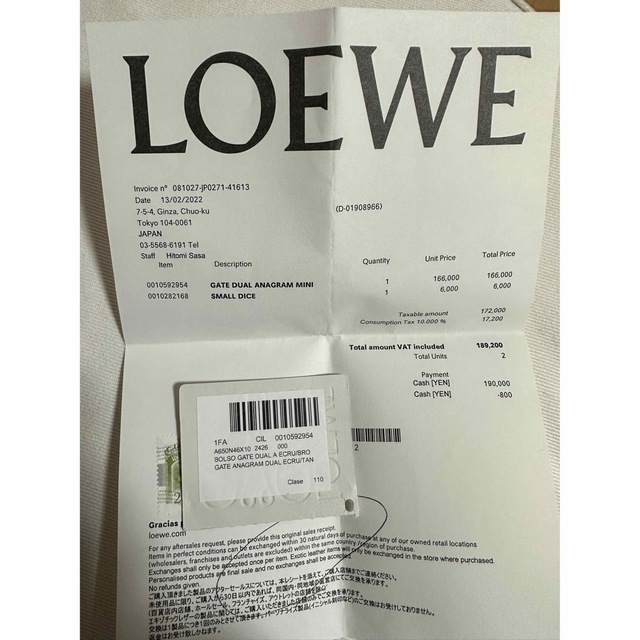 LOEWE(ロエベ)のLoewe ゲートデュアル　ミニ　これからの季節にぴったりです！ レディースのバッグ(ショルダーバッグ)の商品写真