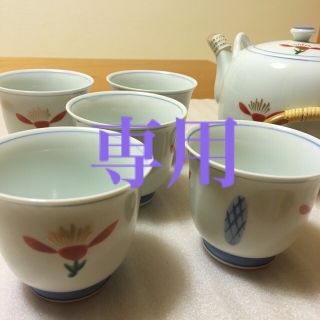 たち吉　紅小花　茶器揃 ＋ からくさ　コーヒーセット　5客揃え(食器)