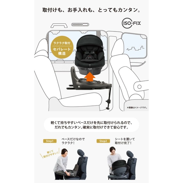 combi(コンビ)の新品 コンビ THE S ISOFIX ZB-690 ネイビー 新生児～4才頃 キッズ/ベビー/マタニティの外出/移動用品(自動車用チャイルドシート本体)の商品写真