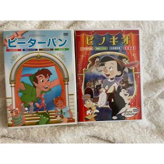 ピーターパン(ピーターパン)のディズニー　dvd ピノキオ　ピーターパン(アニメ)