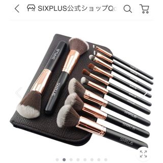 【新品・未使用】SIXPLUS 貴族のゴールドメイクブラシ 11本フルセット(メイクボックス)