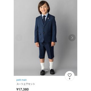 プティマイン(petit main)の【専用出品】プティマイン 男の子スーツ　130 七五三　卒園式　入学式(ドレス/フォーマル)