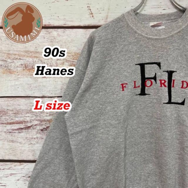 Hanes(ヘインズ)の【レア】90s Hanes フロリダ 刺繍ロゴ スウェット Lサイズ メンズのトップス(スウェット)の商品写真