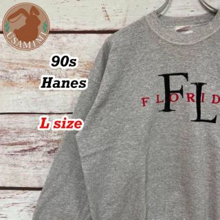 ヘインズ(Hanes)の【レア】90s Hanes フロリダ 刺繍ロゴ スウェット Lサイズ(スウェット)