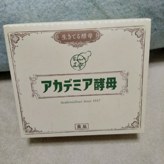 ♥️ラスト2♥️キーホルダー  バッグチャーム  キャッツアイ 幸運 幸福