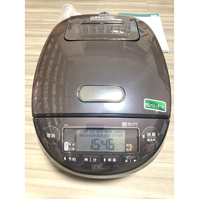 圧力IHジャー炊飯器〈炊きたて〉JPK-B100 - 炊飯器