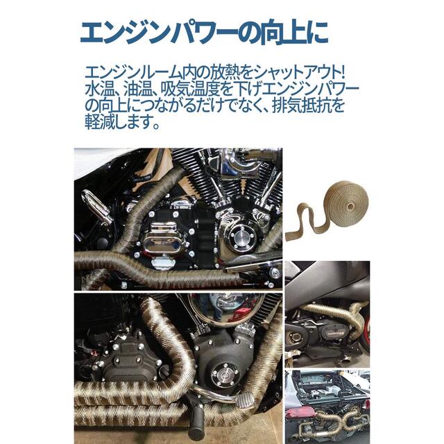 サーモバンテージ　熱布　高品質　マフラー　耐熱　5cm×5m 手袋付き　ゴールド 自動車/バイクの自動車(汎用パーツ)の商品写真