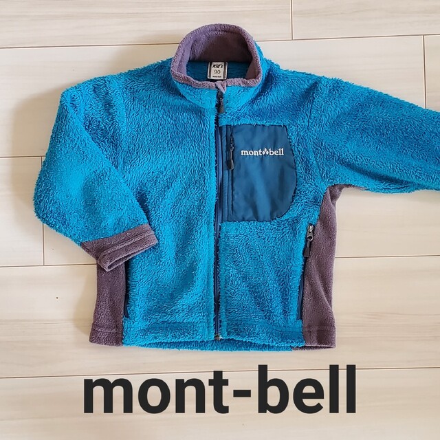 mont bell(モンベル)の【モンベル】クリマエア ジャケット（ブルー）90cm／フリース／秋冬 キッズ/ベビー/マタニティのキッズ服男の子用(90cm~)(ジャケット/上着)の商品写真