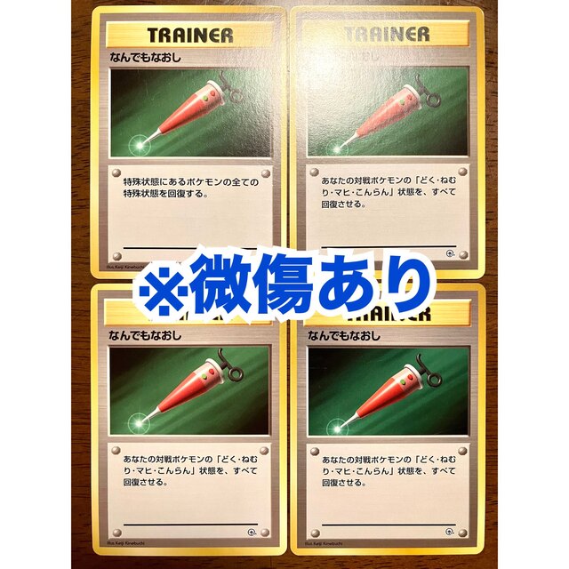 期間限定特価!☆メーカー価格より60%OFF!☆ 【 PSA10 】 なんでも