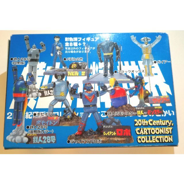 鉄人28号 白っぽ 横山光輝ロボ フィギュアコレクション 全5種 鉄人28号 白っぽ 横山光輝ロボ フィギュアコレクション 全5種
