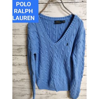 ポロラルフローレン(POLO RALPH LAUREN)のポロラルフローレン　ケーブルニット　Vネック　ポニー　ポロベア　セーター(ニット/セーター)