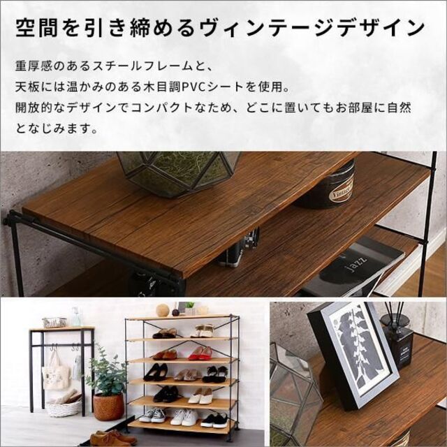 シンプルで使いやすいマルチラック 5