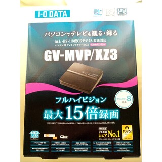 アイオーデータ(IODATA)の【新品未開封】 I-O DATA  GV-MVP/XZ3(その他)