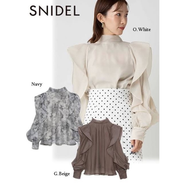 SNIDEL(スナイデル)のsnidel フリルブラウス レディースのトップス(シャツ/ブラウス(長袖/七分))の商品写真