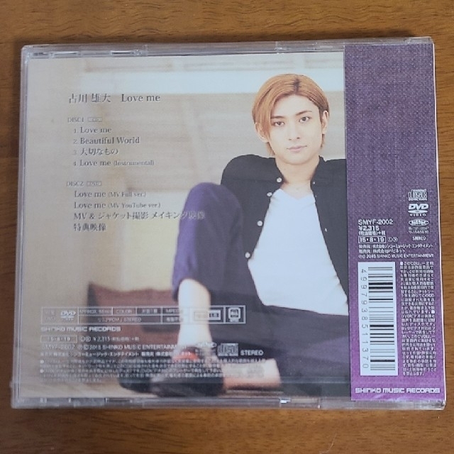 古川雄大　Love songs 限定盤 古川雄大 Love me 初回限定盤 通常盤の通販 by Miko's shop｜ラクマ