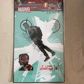 マーベル(MARVEL)のスパイダーマン　ノーウェイホーム　一番くじ　タイプC(アメコミ)