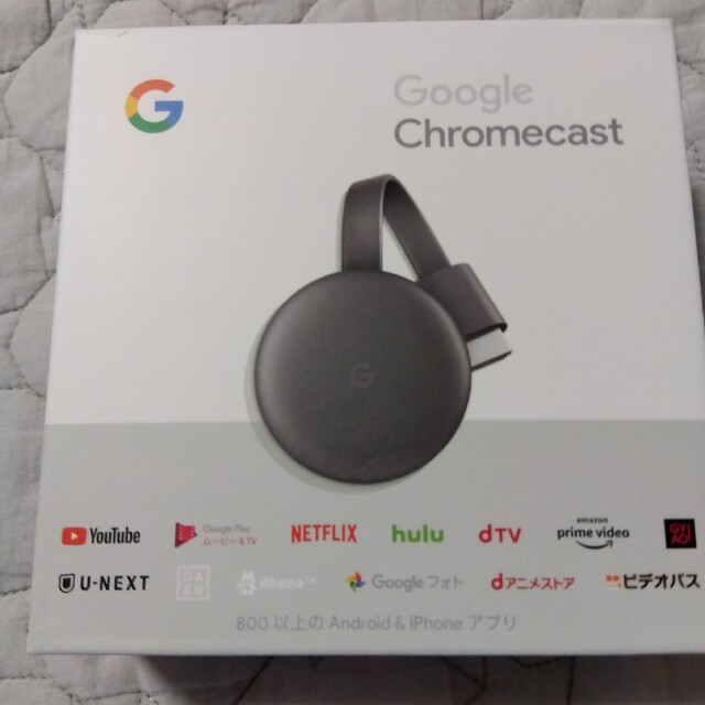 Google(グーグル)の新品未使用品 Google chromecast スマホ/家電/カメラのテレビ/映像機器(映像用ケーブル)の商品写真