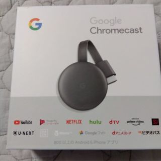 グーグル(Google)の新品未使用品 Google chromecast(映像用ケーブル)