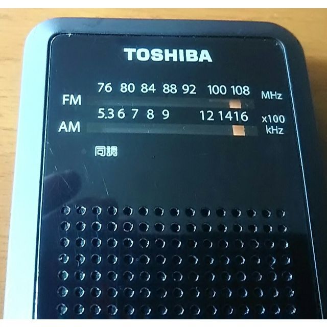 東芝(トウシバ)のUSED◆TOSHIBAポータブルラジオ📻TY－APR４ スマホ/家電/カメラのオーディオ機器(ラジオ)の商品写真