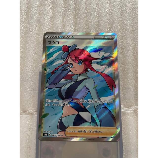 ポケモンカード フウロ sr ポケモンカード フウロ sr