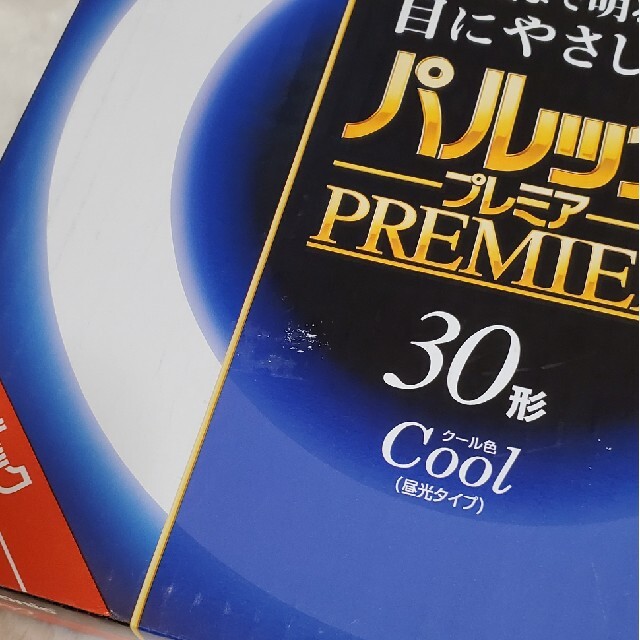 Panasonic(パナソニック)のパルックプレミア蛍光灯 30形 クール色昼光タイプ インテリア/住まい/日用品のライト/照明/LED(蛍光灯/電球)の商品写真