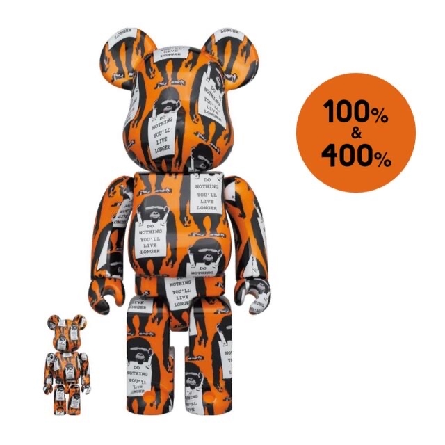 BE@RBRICK 3種その他