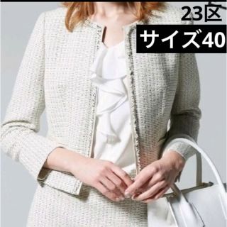 日本格安 23区 ヘリテージコレクション クラレンソン ノーカラー