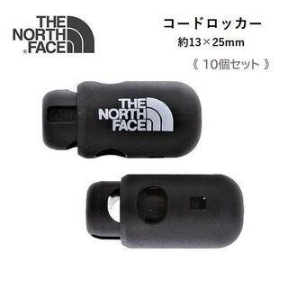 ザノースフェイス(THE NORTH FACE)の10個セット TNF コードストッパー NN9678 新品 未使用(その他)