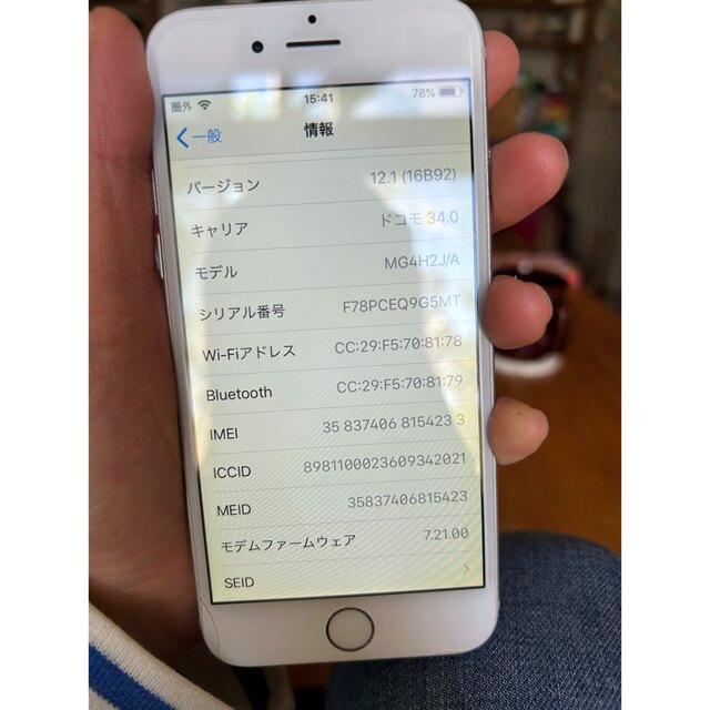 iPhone(アイフォーン)の専用⭐︎iPhone6箱無し エンタメ/ホビーのエンタメ その他(その他)の商品写真