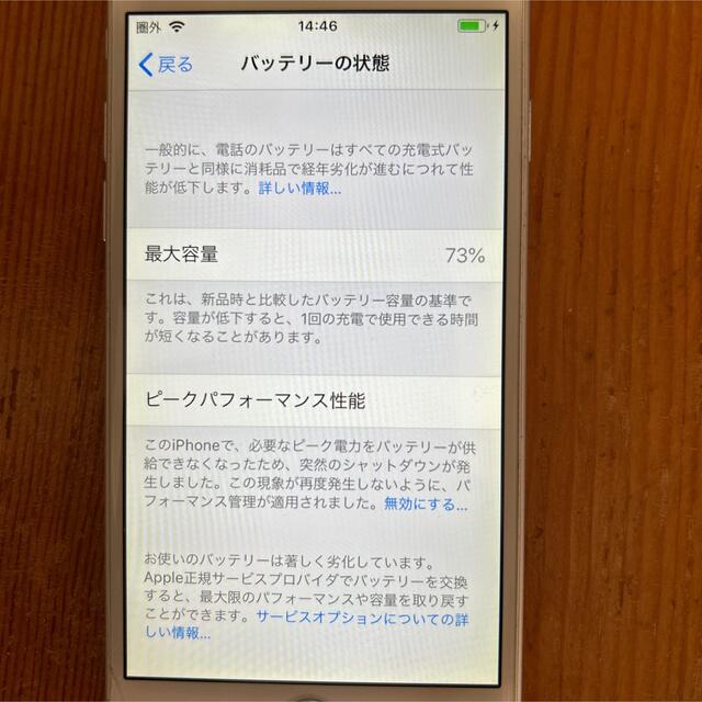 iPhone(アイフォーン)の専用⭐︎iPhone6箱無し エンタメ/ホビーのエンタメ その他(その他)の商品写真