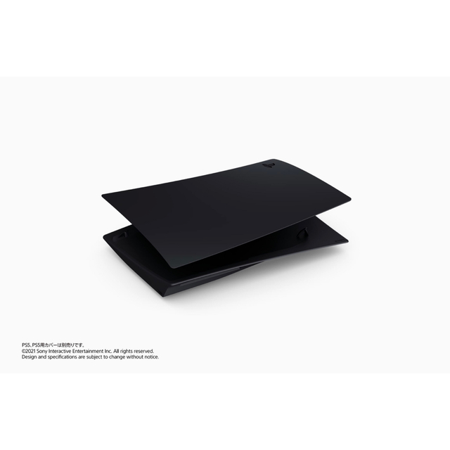 【新品未開封】PS5 ディスクドライブ用本体カバー ミッドナイトブラック