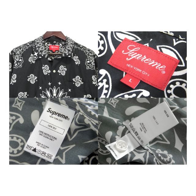 シュプリームSupreme■21SS Bandana Silkバンダナシャツ