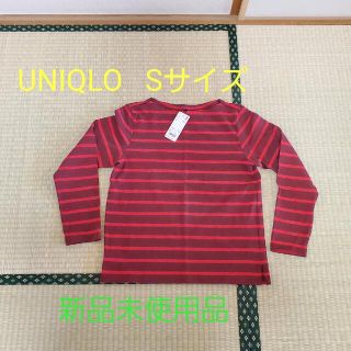 ユニクロ(UNIQLO)の値下げ中！UNIQLO ユニクロ ボートネックTシャツ  Sサイズ 新品未使用(カットソー(長袖/七分))