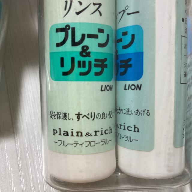 LION(ライオン)のライオン LION シャンプー リンス ミニサイズ 旅行用 30ml 新品未開封 コスメ/美容のヘアケア/スタイリング(シャンプー/コンディショナーセット)の商品写真