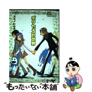 おもちゃ/ぬいぐるみマテルカーズ  8セット販売　週末値下げ23,000→