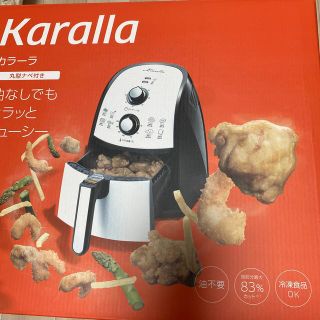 ショップジャパン　カラーラ(調理機器)