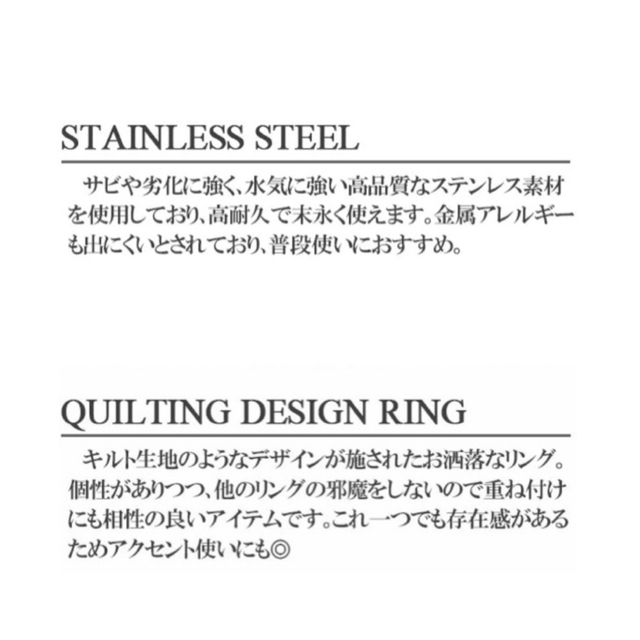 [新品] 指輪 ステンレス マトラッセ リング (ゴールド) 約16号 レディースのアクセサリー(リング(指輪))の商品写真